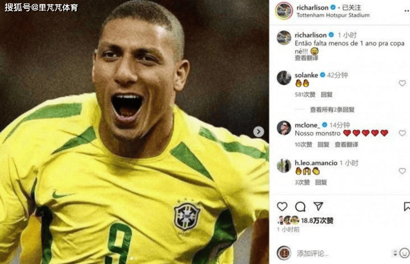 英超人才井喷，给巴西带来新机会？五星军团真的该在大赛出成绩了